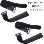  кабельная стяжка текстильная застёжка крепление для багажа ремень фиксация частота 4 шт. комплект 20*200mm пряжка есть код кабель суммировать черный 