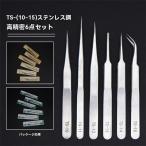  пинцет точный маленький .tsui- The - пластиковая модель пинцет модель сборный рукоделие электронное оборудование ремонт драгоценнный камень сборный высокая точность нейл-арт для 