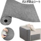  кошка коготь .. стена предотвращение сиденье коготь .. предотвращение коготь .. сиденье меры коготь точить сиденье. ......... кошка кошка .... стена для коврик .... сиденье коготь точить диван 