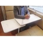 RV折りたたみ式ダイニングテーブル 