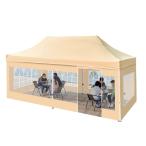 ショッピングテント 『ポイント3倍!期間限定!』ワンタッチタープテント サイドシート4枚付き 3m/4.5m/6m 大型 ワンタッチテント 高さ3段階調節 強化版タープテント キャンプ タープ