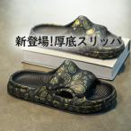  толщина низ тапочки мужской peiz Lee рисунок салон обувь шлепанцы для душа EVA сандалии летний обувь вода суша обе для предотвращение скольжения мягкость "дышит" уличный надеть обувь комфорт мужской 