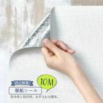  обои 10m ванная обои наклейка стена водонепроницаемый . грязный . тоже превосходит обои плитка. ... популярный кухня уборная туалет интерьер земля DIY износостойкость . грязный склеивание тип ванна тоже 