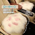  машина только не офис, дом. стул тоже! все 4 цвет 2 вид симпатичный лапа узор сиденье подушка концы волос длинный мех защищающий от холода чехол для сиденья автомобильный салон детали подушка для сидения k