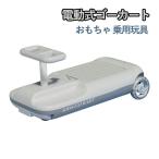  детский электрический уборка Cart go- Cart игрушка игрушка-"самокат" кручение машина швабра имеющий электромобиль clean Kids машина двойной motor устойчивость структура переворачивание предотвращение 