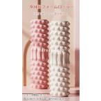 フォームローラー 筋膜ローラー ミニ 30cm 45cm 効果強化 筋膜リリース ローラー 軟質EVA ローラー ストレッチポール 二つのモード ソフト ヨガローラー エクサ