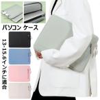  ноутбук кейс 13.3 14 15.6 дюймовый водонепроницаемый . царапина легкий персональный компьютер кейс персональный компьютер сумка симпатичный одноцветный перевозка большой студент женщина Note PC сумка 