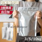 【6%OFFクーポン配布中�