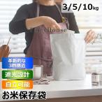 【6%OFFクーポン】お米�