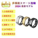 [ скидка распродажа ] Smart кольцо здоровье управление сделано в Японии сенсор измеритель пульса . средний кислород сон практический 5ATMM водонепроницаемый Android/iPhone соответствует все 6 размер подарок День почитания пожилых людей 