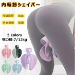  внутри вращение . тренировка для мужчин и женщин внутри вращение .sheipa- futoshi .. диета прибор таз низ . осанка улучшение послеродовой li - bilite-shon таз . усиленный таз . маленький ...tore..