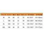 パジャマ レディース 冬 ルームウェア2点セット 部屋着.ベルベットレース 寝巻き ベロア セクシー 上品 おしゃれ 女性 秋物春秋 冬