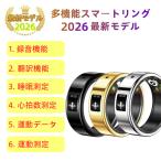 [ запись c функцией ] Smart кольцо здоровье управление сделано в Японии сенсор измеритель пульса . средний кислород запись шагомер сон письменный перевод практический IP68M водонепроницаемый Android/iPhone соответствует все 7 размер подарок 