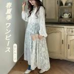 春 夏 甘いルーズ フィット ランタンスリーブ ワンピース レディース ホワイト フリーサイズ 優雅 ランタンスリーブ