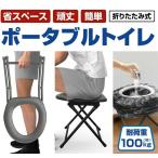  складной портативный туалет многофункциональный портативный туалет временный туалет складной туалет мобильный туалет бедствие для предотвращение бедствий туалет 