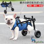 犬用車椅子 犬用歩行器 ペット車椅子 歩行補助 犬用カート ハビリ用歩行補助具 老犬 高齢犬 シニアドッグ 犬用介護 コーギー 柴犬 【2輪】犬用補助輪 軽量