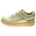 ショッピングエアフォース ナイキ AIR FORCE 1 エアフォース 1 ゴアテックス チーム ゴールド レースアップ ローカット スニーカー ベージュ US9/27cm CK2630-700