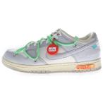 NIKE ナイキ ×OFF-WHITE DUNK LOW Lot.26 DM1602-116 オフホワイト ダンク ローカットスニーカー グレー US9/27cm