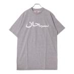 SUPREME シュプリーム 23SS Arabic Logo Tee アラビアロゴプリント半袖Tシャツ 半袖カットソー グレー