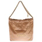 CHANEL シャネル マトラッセ シャネル22 スモール チェーンショルダーバッグ カーフスキン ライトブラウン ゴールド金具 AS3260