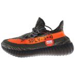 アディダス YEEZY BOOST 350 V2 CABON BELUGA イージーブースト350V2 カーボンベルーガ ローカットスニーカー US8.5/26.5cm HQ7045