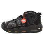 NIKE ナイキ ×SUPREME AIR MORE UPTEMPO シュプリーム エアモアアップテンポ ミドルカットスニーカー ブラック 902290-001