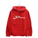 ショッピングsupreme SUPREME シュプリーム 17AW Arabic Logo Hooded Sweatshirt アラビックロゴプルオーバースウェットパーカー レッド