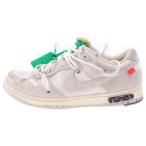 NIKE ナイキ ×OFF WHITE DUNK LOW オフホワイト ダンク ローカットスニーカー グレー US9.5/27.5cm DJ0950-115