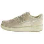NIKE ナイキ × ステューシー エアフォース1 ロー フォッシルストーン ローカットスニーカー US9.5/27.5cm アイボリー CZ9084-200