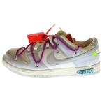 ナイキ ×OFF-WHITE DUNK LOW THE 50 Collection Lot 19 オフホワイト ダンクロー ローカットスニーカー US9/27cm DM1602-101