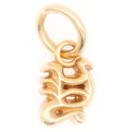 CHROME HEARTS クロムハーツ 22K STACK ALPHABET アルファベットスタックチャーム Y イニシャルペンダントトップ ゴールド