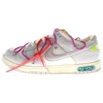 ナイキ ×オフホワイト DUNK ダンクロー ローカットスニーカー シューズ グレー/ホワイト US9.5/27.5cm DM1602-101