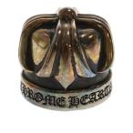 CHROME HEARTS クロムハーツ 22年 クリスマスノベルティ TOOTH PASTE CAP 歯磨き粉 キャップ シルバー