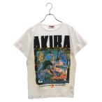 VINTAGE ヴィンテージ 90s AKIRA アキラ ヤングマガジン 単行本 3巻表紙 Tシャツ 半袖カットソー ホワイト