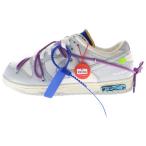 ナイキ ×OFF WHITE DUNK LOW 1 OF 50 21 オフホワイト ダンク ロット21 ローカットスニーカー ホワイト/グレー US8.5/26.5cm DM1602-107