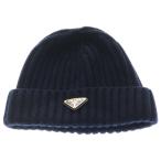 PRADA プラダ トライアングルロゴ ビーニー ニットキャップ ネイビー 1HC390