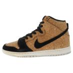 ショッピングDUNK NIKE ナイキ SB DUNK HIGH PREMIUM CORK エスビー ダンク ハイ プレミアム コルク ハイカットスニーカー ブラウン US9.5/27.5cm 313171-026