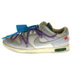 NIKE ナイキ ×OFF-WHITE DUNK LOW Lot.47 オフホワイト ダンク ローカットスニーカー グレー US8.5/26.5cm DM1602-125
