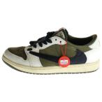 ナイキ ×トラヴィススコット AIR JORDAN 1 LOW OG SP Reverse Olive エアジョーダン1 ローカットスニーカー US8.5/26.5cm DM7866-200