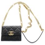 CHANEL シャネル マトラッセ ココマーク ミニ チェーンウォレット ブラック キャビアスキン ゴールド金具