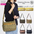  сумка сумка на плечо Christian olibie многофункциональный. . вода обработка Jaguar do ткань 61