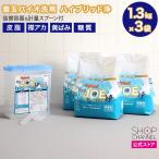 ポイント2倍 洗剤 日本製 善玉バイオ ハイブリッド浄 3袋セット 詰替用容器&計量スプーン付 洗濯用洗浄剤 抗菌防臭効果 優れた再汚染防止機能と洗浄力