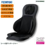  Fuji medical care vessel Fuji seat massager T21 tiger tiTR-S1