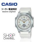 ショッピングカシオ カシオ レディース 電波ソーラー腕時計 ウェーブセプター LWA-M145 樹脂バンド ホワイト