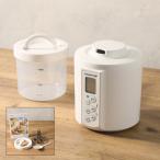 タニカ 届いたその日から 毎日発酵食作り！  ヨーグルティアS YS-02 ホワイト