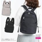リュック リュックサック レディース おしゃれ かわいい雑貨屋さん グロリア はっ水ツイル 多ポケットリュック レディースバッグ
