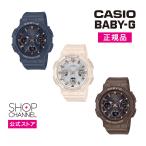 カシオ ベビーG 電波ソーラー腕時計 レディース BABY-G BGA-2510 ウォッチ Gショック G-SHOCK 10気圧防水 日本製ムーブメント搭載 ライト点灯 91