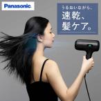 ショッピングナノケア Panasonic パナソニック ドライヤー ナノケア nanocare ULTIMATE 高浸透ナノイー ナノケア シリーズ EH-NC50 大風量 ヘアカラー 白髪染め スカルプケア