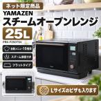 PRK-F250TSV