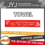 JYJ スローガンタオル＆ヘアータイset 2014 JYJ ASIA TOUR CONCERT 'THE RETURN OF THE KING' in THAILAND コンサート グッズ ジェジュン ユチョン ジュンス